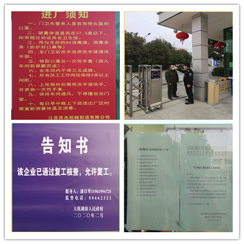 1582703006214891.jpg de3933fc70e23786b07a89c8bda9440_副本.jpg